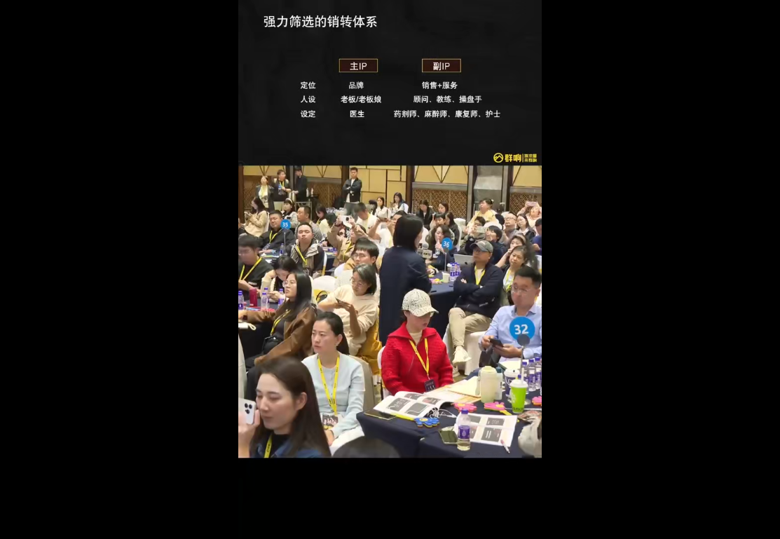 婉婉群响陈晶·直播变现大课10月25-26日(杭州2天1夜线下课)-副业网