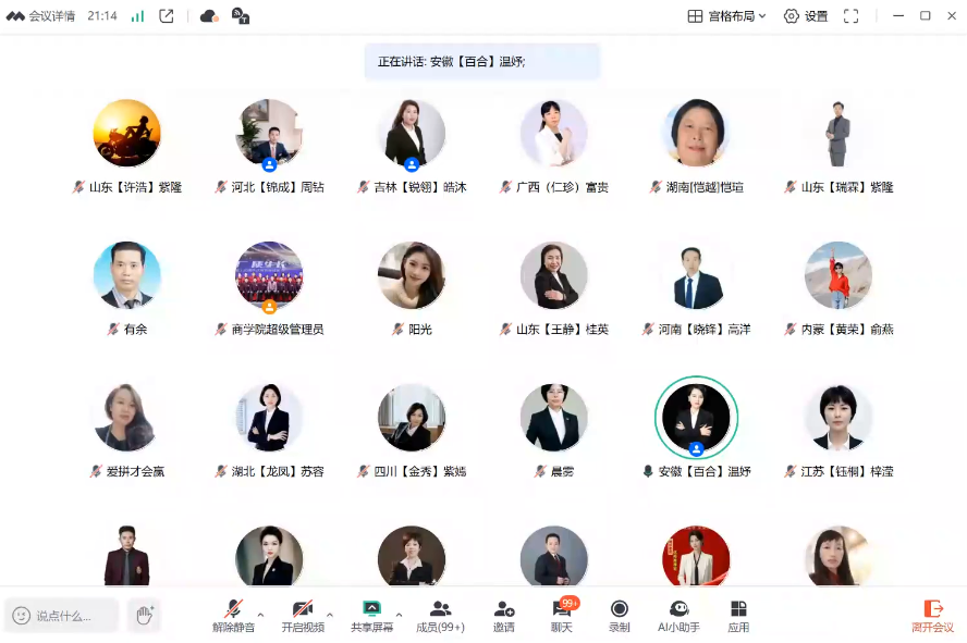 市场成交实战经验-副业网