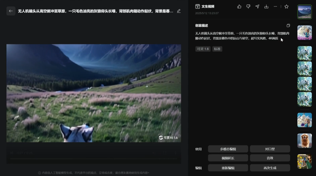 苹苹老师·青少年AI应用实操综合课程-副业网