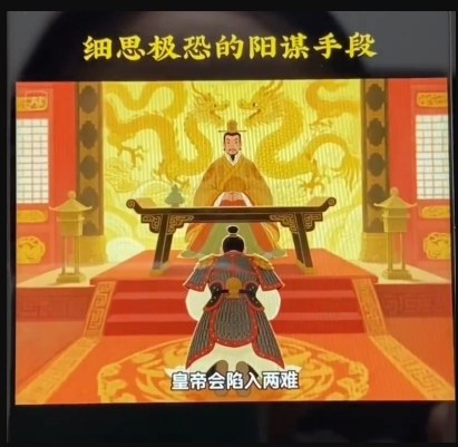 AI古风阳谋短视频教程，蓝海项目，可以涨粉橱窗卖书分成计划等-副业网