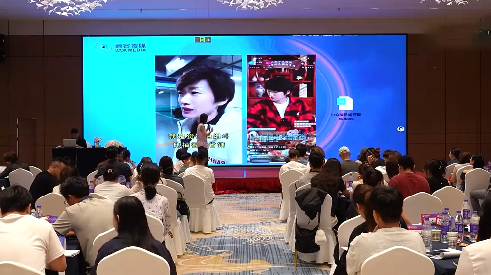 大果录客传媒·抖音直播带货运营(杭州线下课155期)-副业网