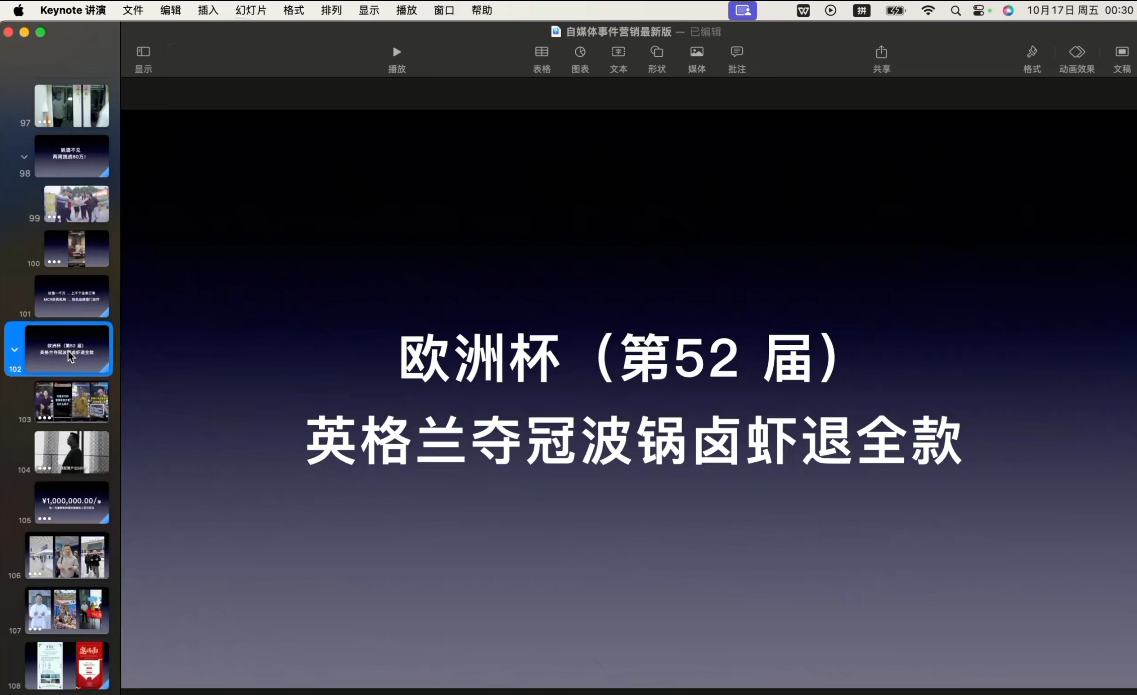 笛子老师·跨境出海实战营-副业网