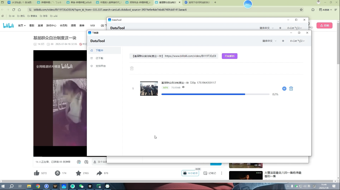 Youtube油管自媒体副业实操课-副业网