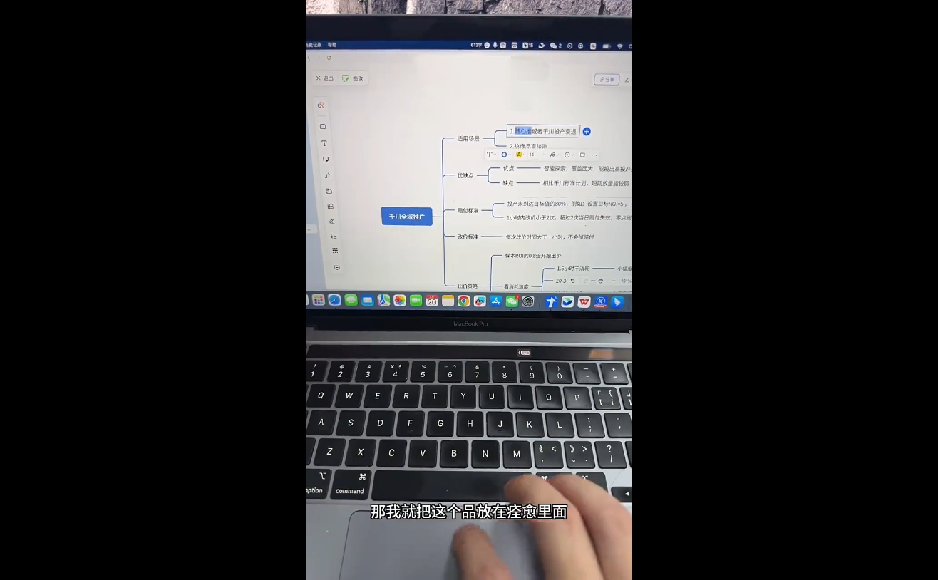 盗坤·抖音小红书视频号短视频带货与直播变现(11-18期)-副业网