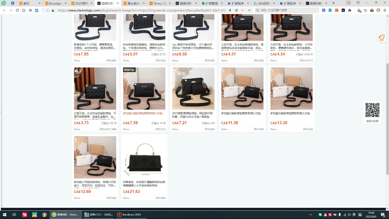 小凡老师·TEMU开店从0到1全流程实操课-副业网