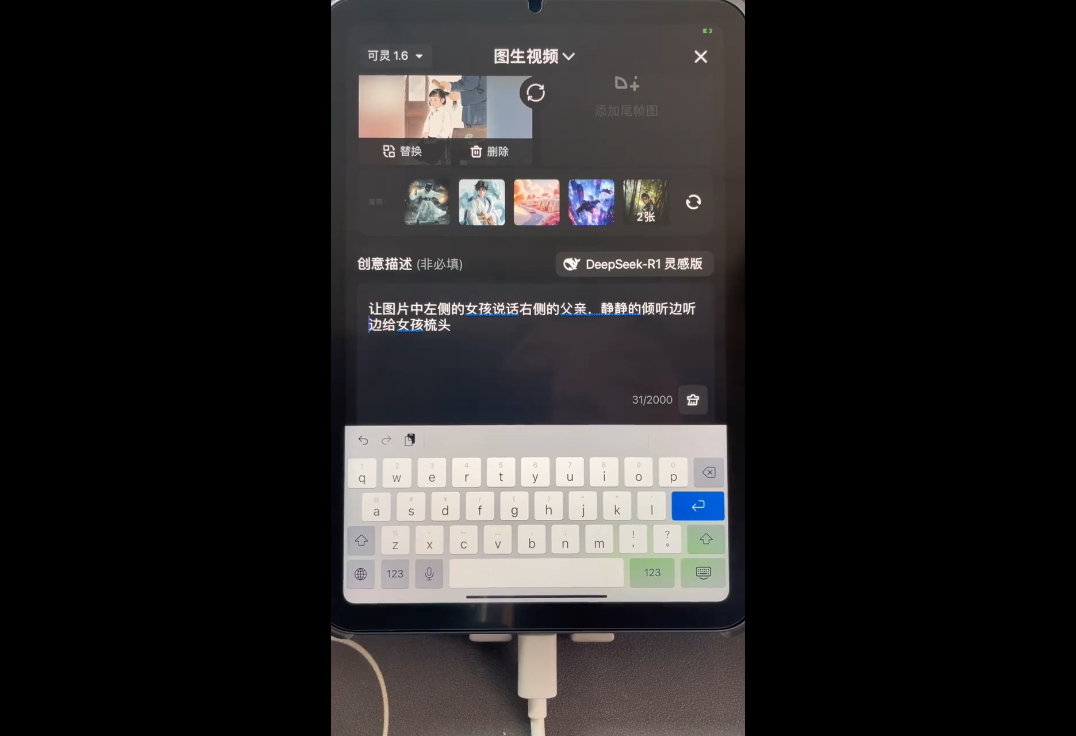 小萱老师·零基础学AI+短视频全能课-副业网